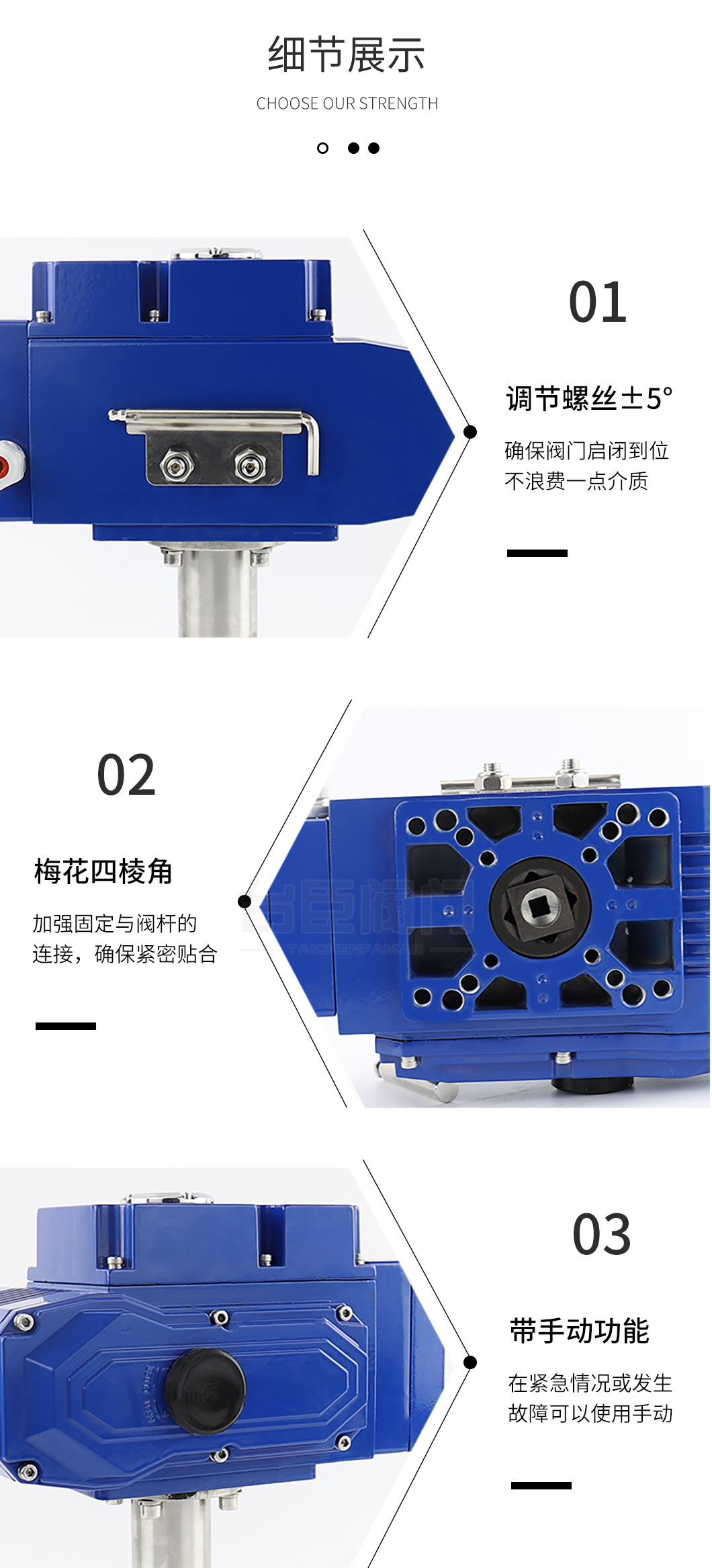 電動(dòng)針型閥細(xì)節(jié)展示 電動(dòng)針型閥細(xì)節(jié)展示
