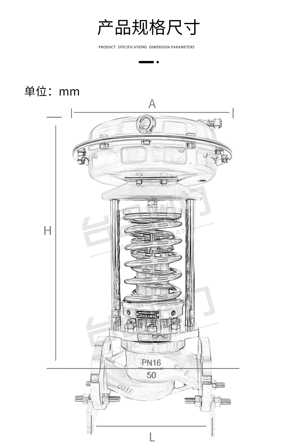 ZZYP自力式壓力調(diào)節(jié)閥參數(shù) ZZYP自力式壓力調(diào)節(jié)閥參數(shù)